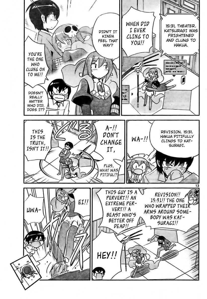 Page 13 Chapter 27 The World God Only Knows
