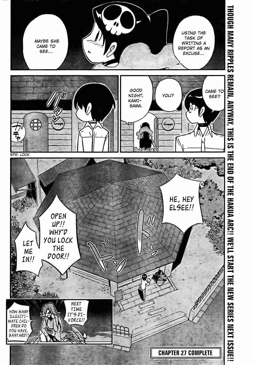 Page 18 Chapter 27 The World God Only Knows