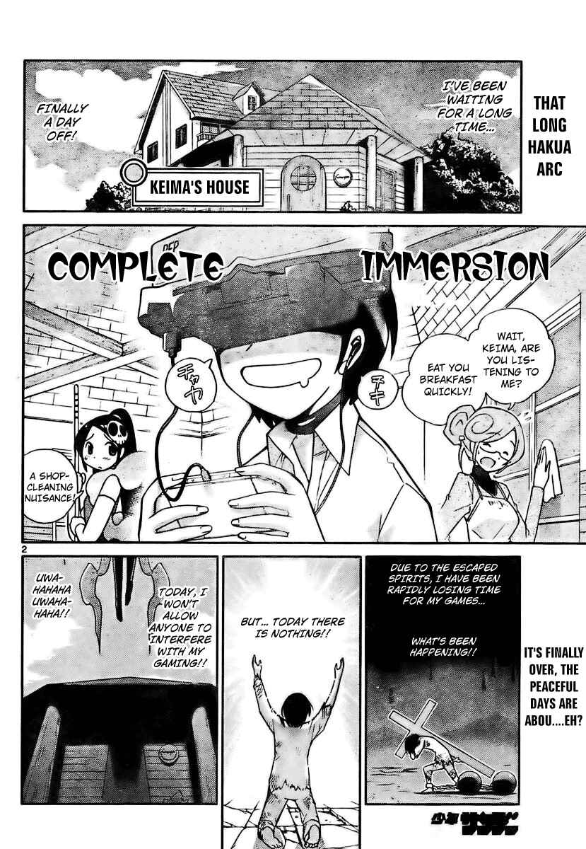 Page 2 Chapter 27 The World God Only Knows