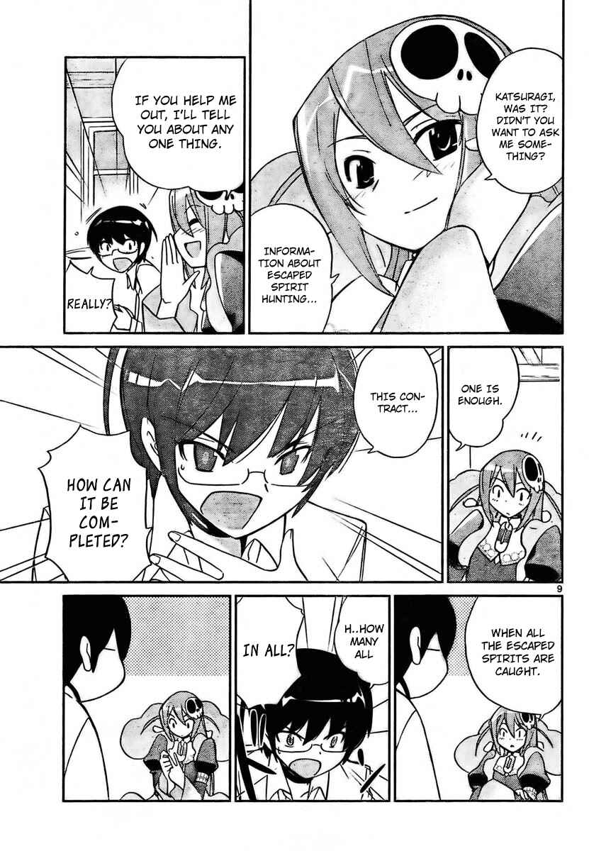 Page 9 Chapter 27 The World God Only Knows