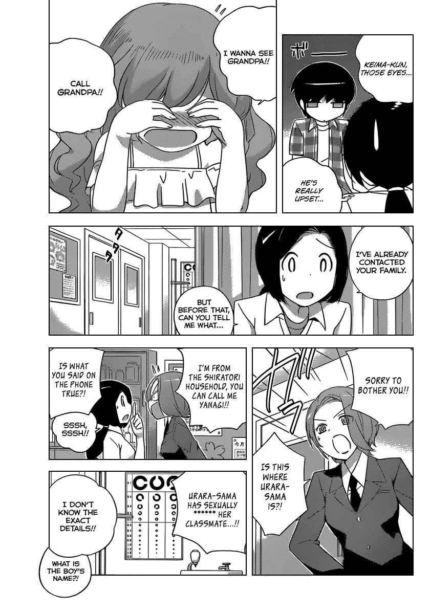 Page 12 Chapter 208 The World God Only Knows