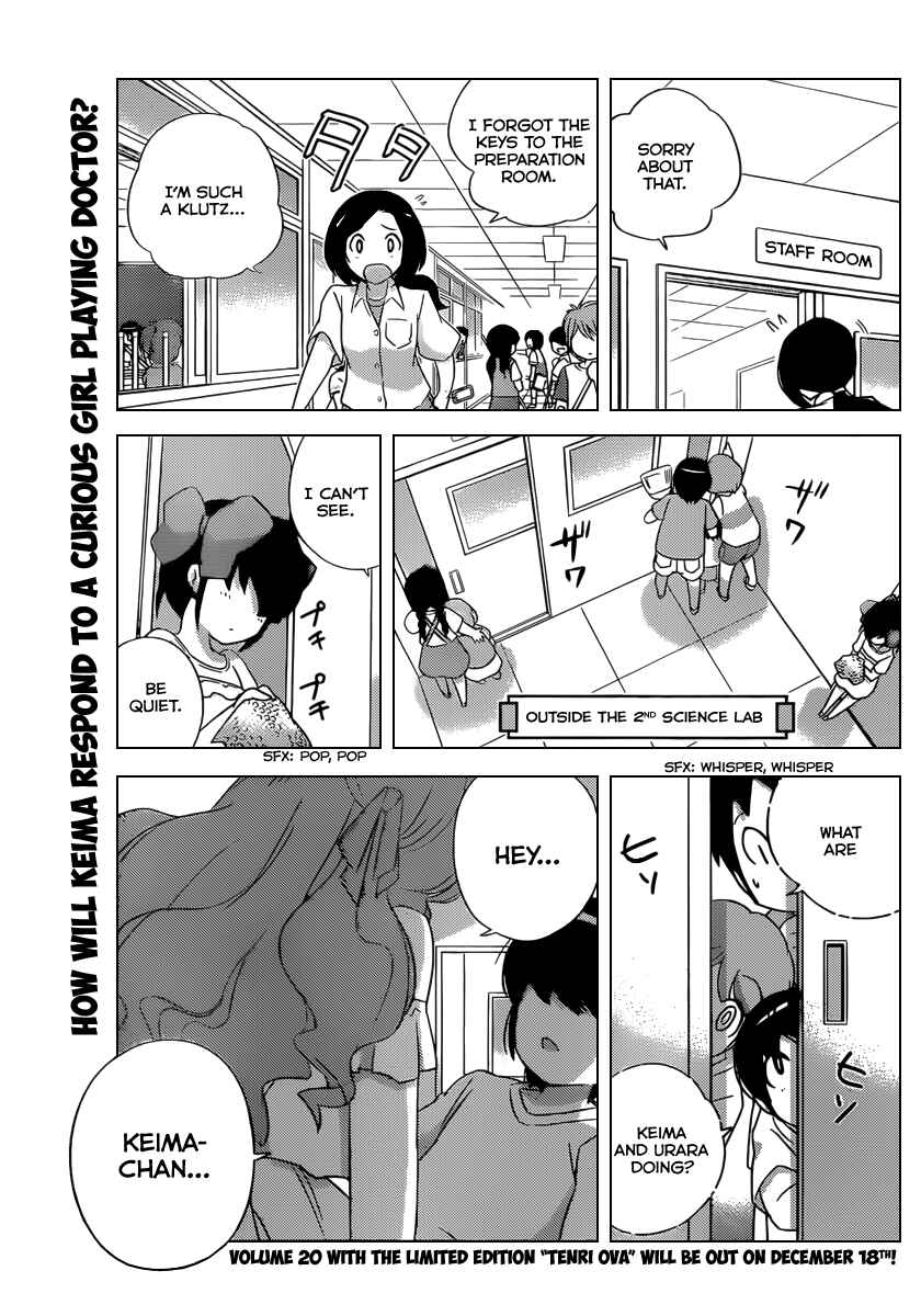 Page 2 Chapter 208 The World God Only Knows