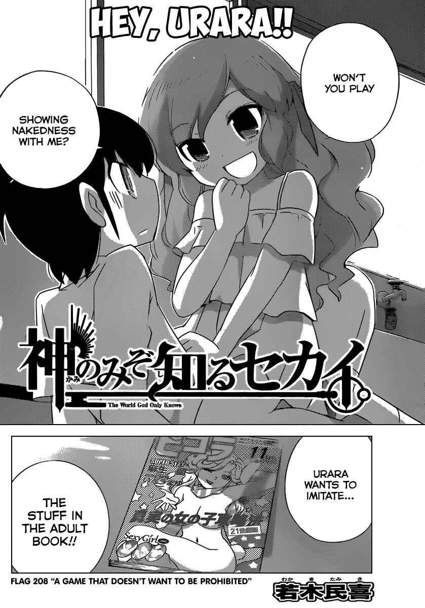 Page 3 Chapter 208 The World God Only Knows
