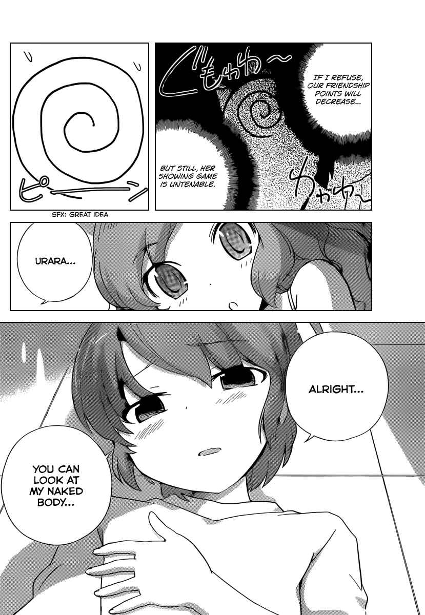 Page 5 Chapter 208 The World God Only Knows