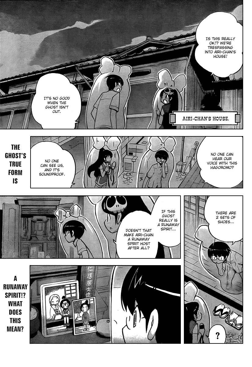 Page 1 Chapter 68 The World God Only Knows