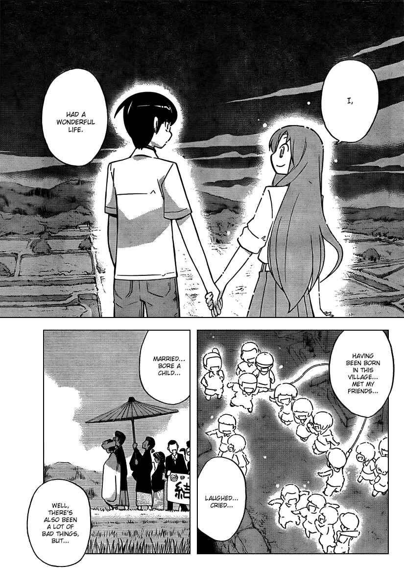Page 13 Chapter 68 The World God Only Knows