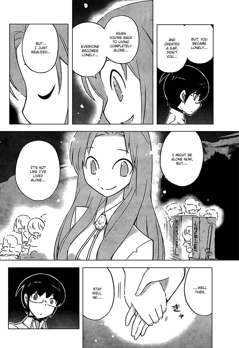 Page 14 Chapter 68 The World God Only Knows