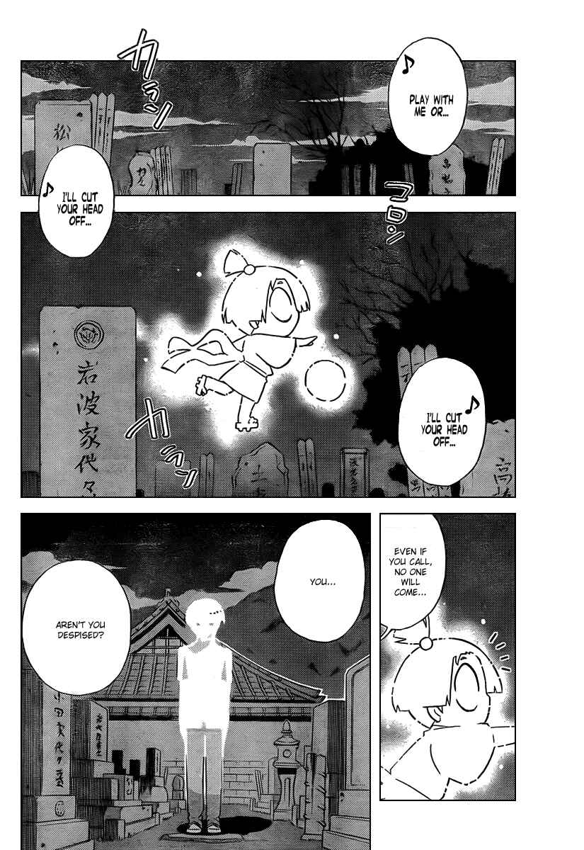 Page 4 Chapter 68 The World God Only Knows