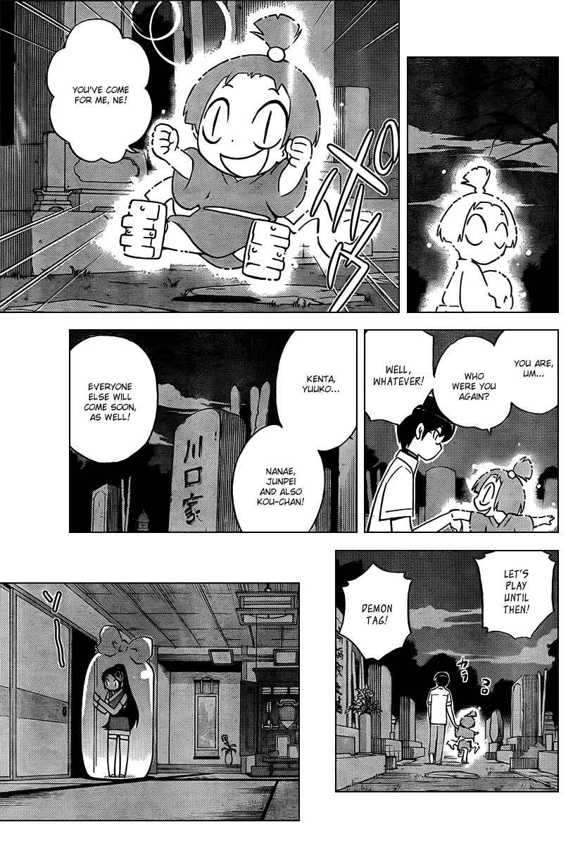 Page 5 Chapter 68 The World God Only Knows