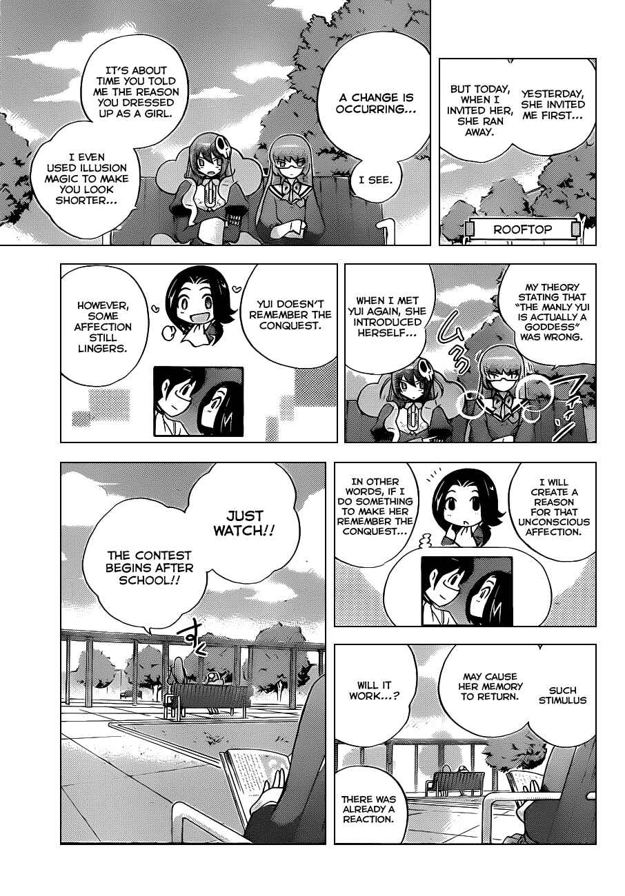 Page 17 Chapter 141 The World God Only Knows