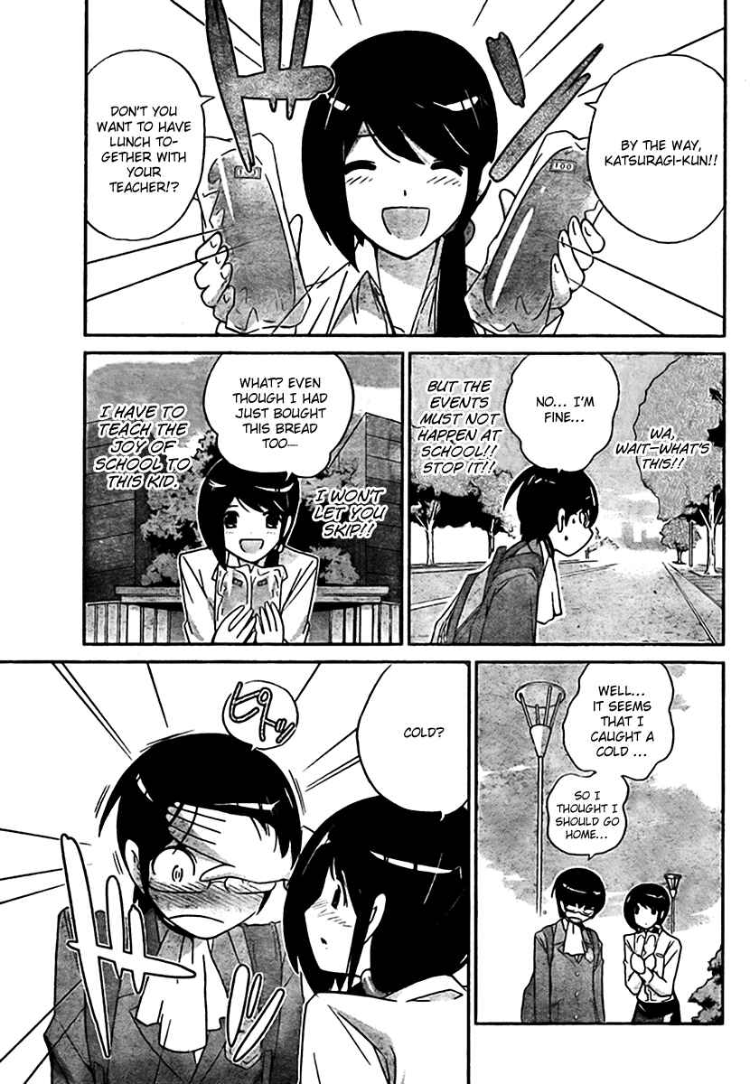 Page 13 Chapter 37 The World God Only Knows