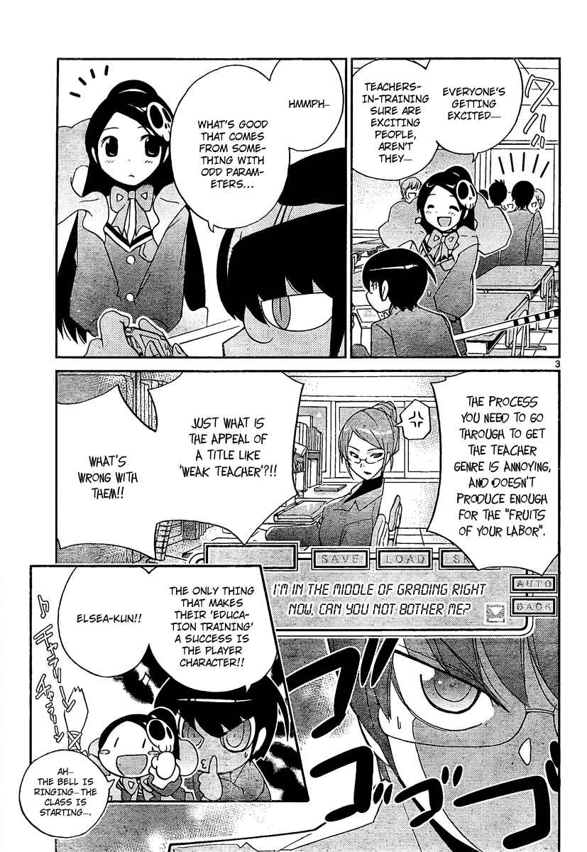 Page 3 Chapter 37 The World God Only Knows