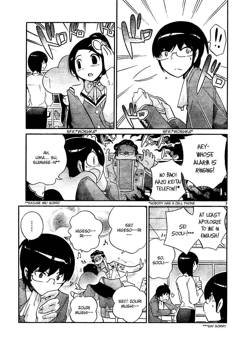 Page 7 Chapter 37 The World God Only Knows