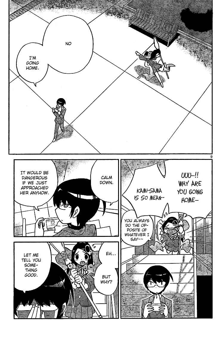 Page 9 Chapter 37 The World God Only Knows