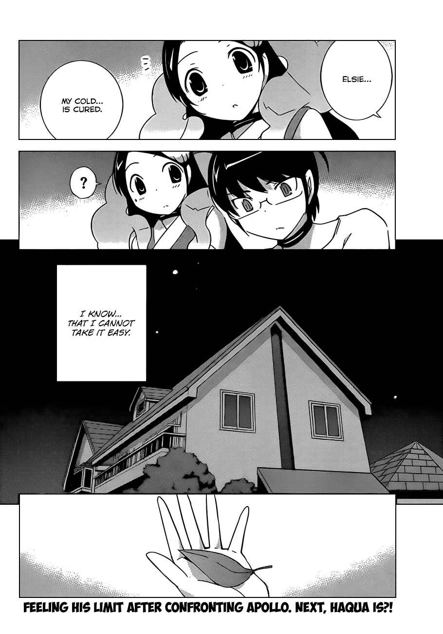 Page 17 Chapter 159 The World God Only Knows