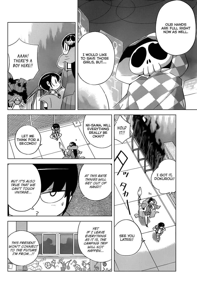 Page 11 Chapter 227 The World God Only Knows
