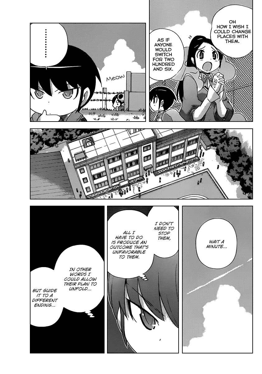 Page 12 Chapter 227 The World God Only Knows