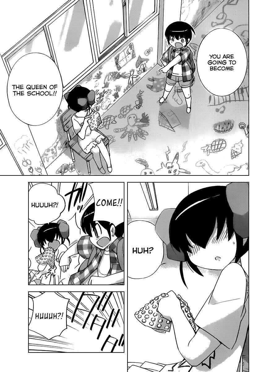 Page 14 Chapter 227 The World God Only Knows