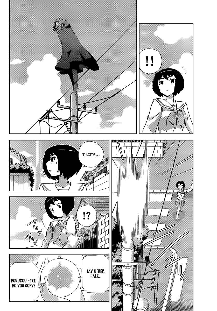 Page 5 Chapter 227 The World God Only Knows
