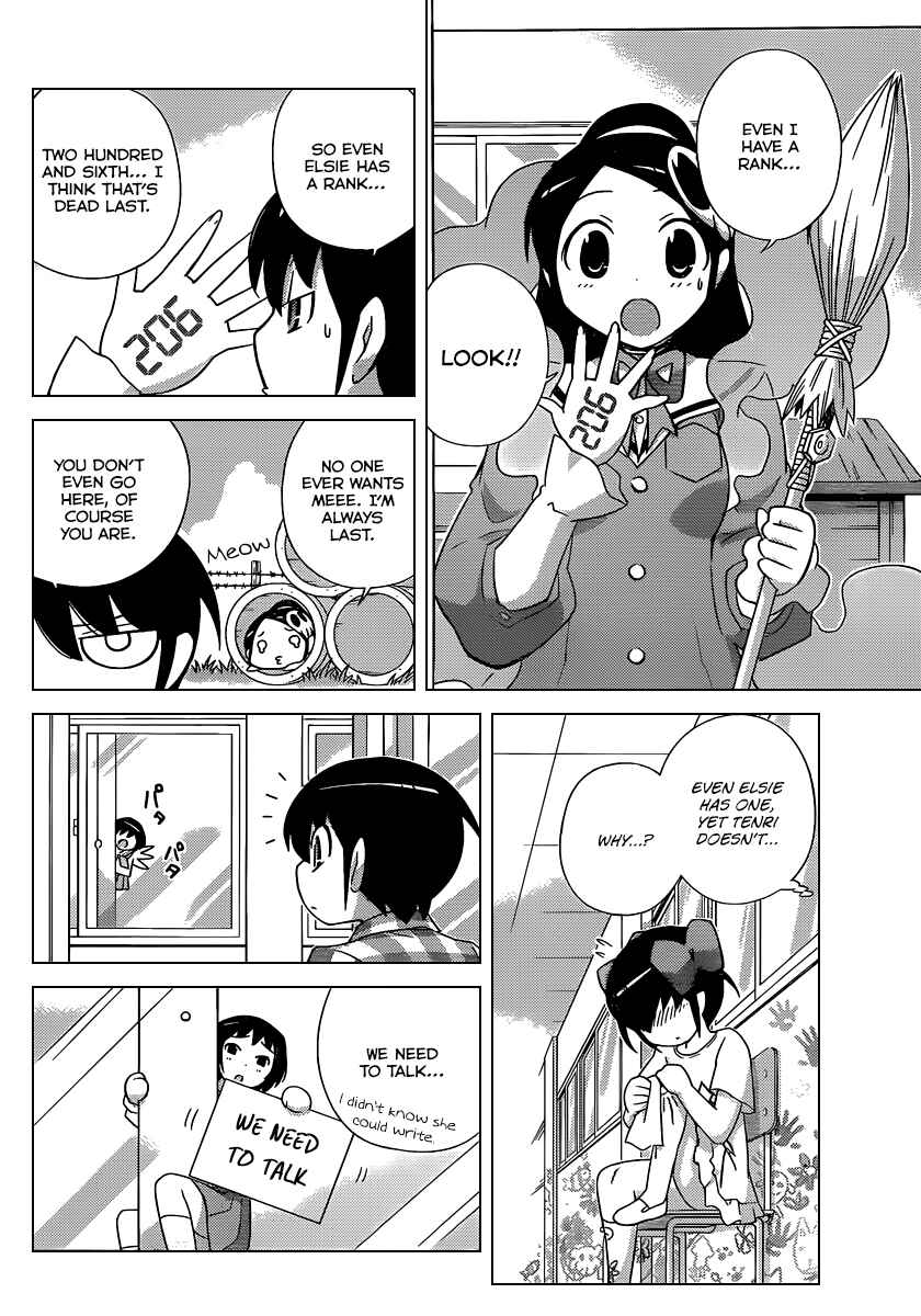 Page 7 Chapter 227 The World God Only Knows