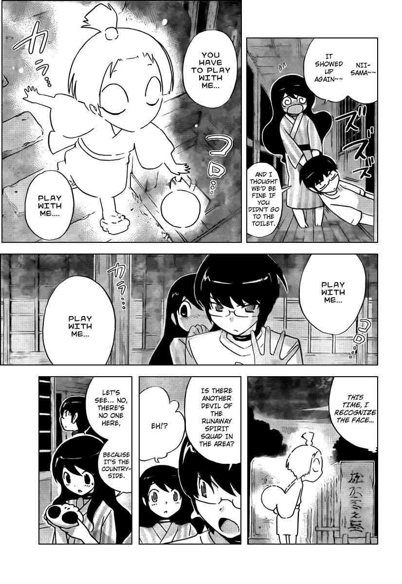 Page 17 Chapter 67 The World God Only Knows
