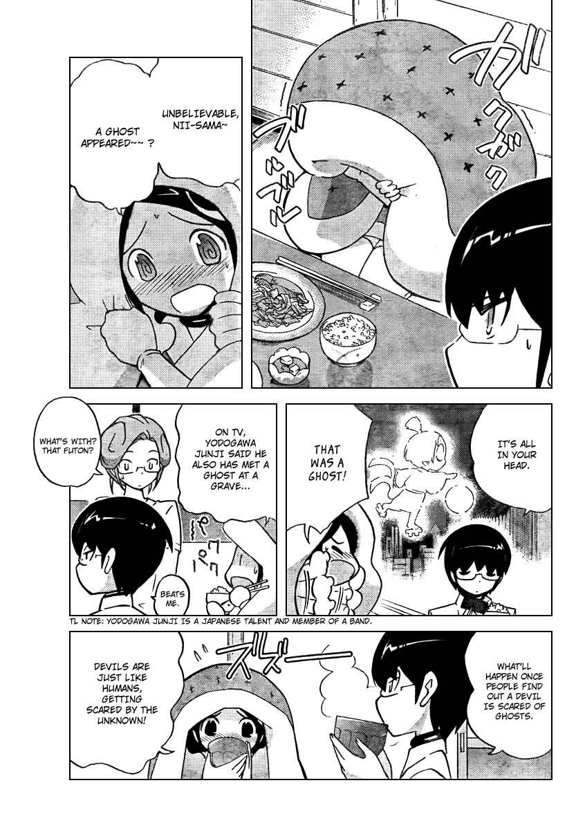 Page 3 Chapter 67 The World God Only Knows