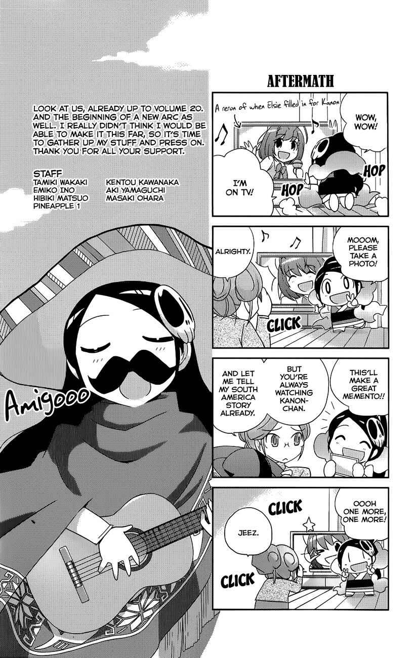 Page 14 Chapter 200.5 The World God Only Knows