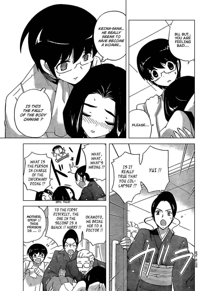 Page 15 Chapter 87 The World God Only Knows