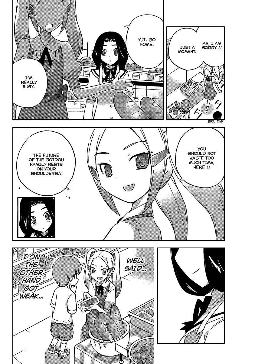 Page 6 Chapter 87 The World God Only Knows