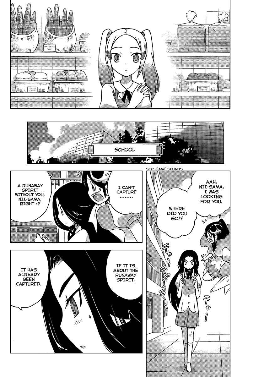 Page 8 Chapter 87 The World God Only Knows