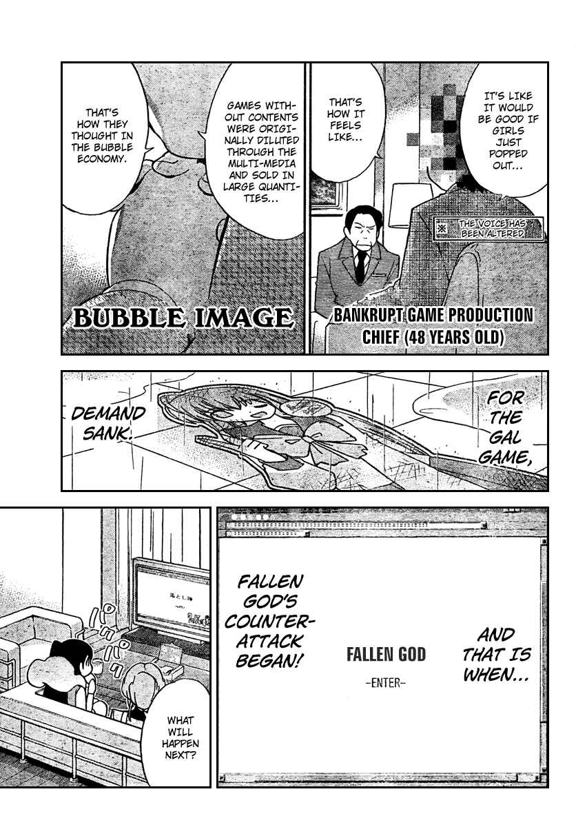 Page 11 Chapter 35 The World God Only Knows