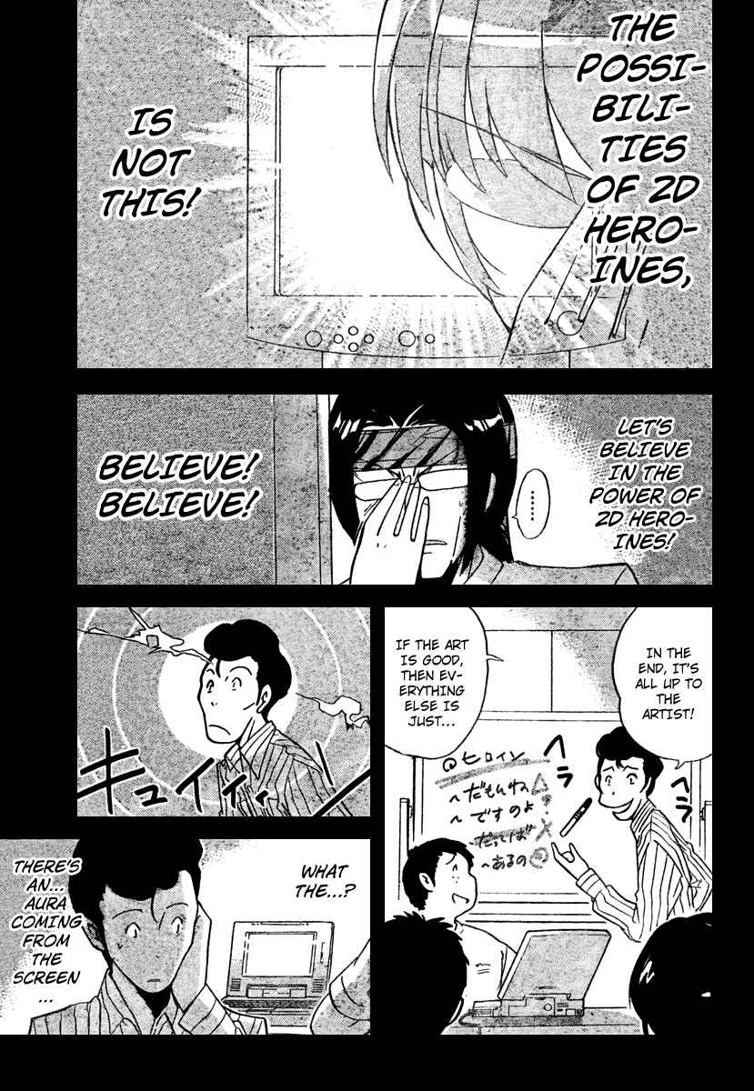 Page 13 Chapter 35 The World God Only Knows