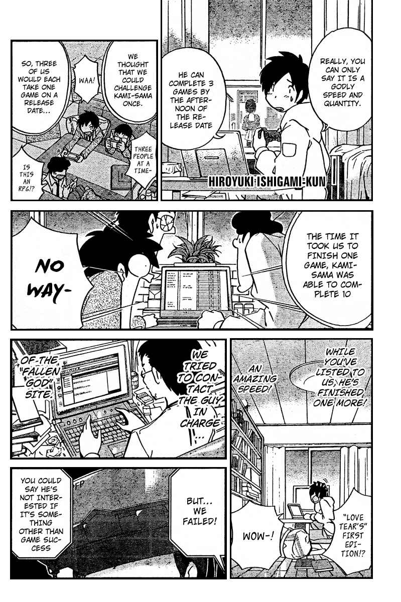 Page 8 Chapter 35 The World God Only Knows