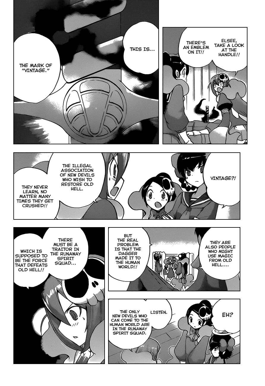 Page 10 Chapter 117 The World God Only Knows