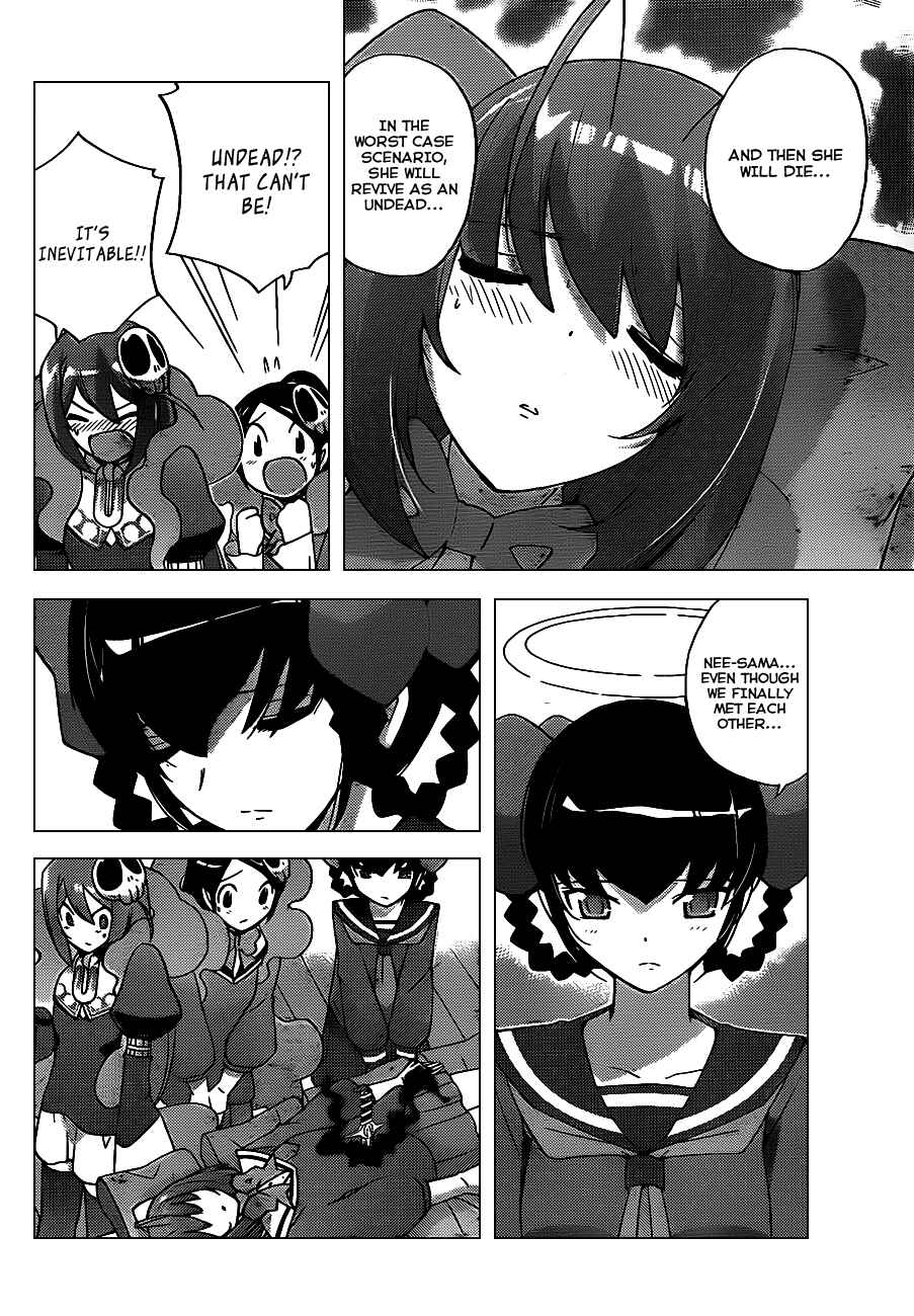 Page 12 Chapter 117 The World God Only Knows