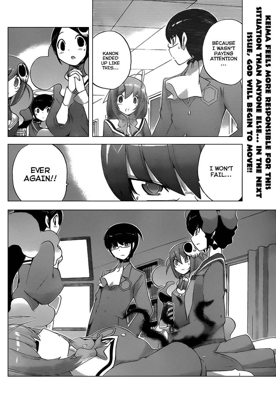 Page 18 Chapter 117 The World God Only Knows