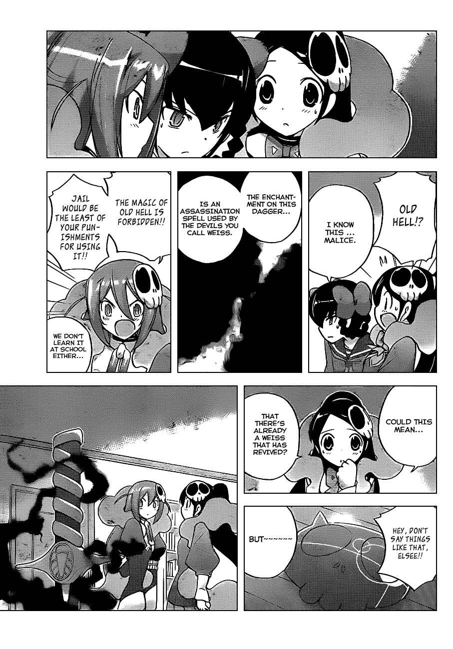 Page 9 Chapter 117 The World God Only Knows
