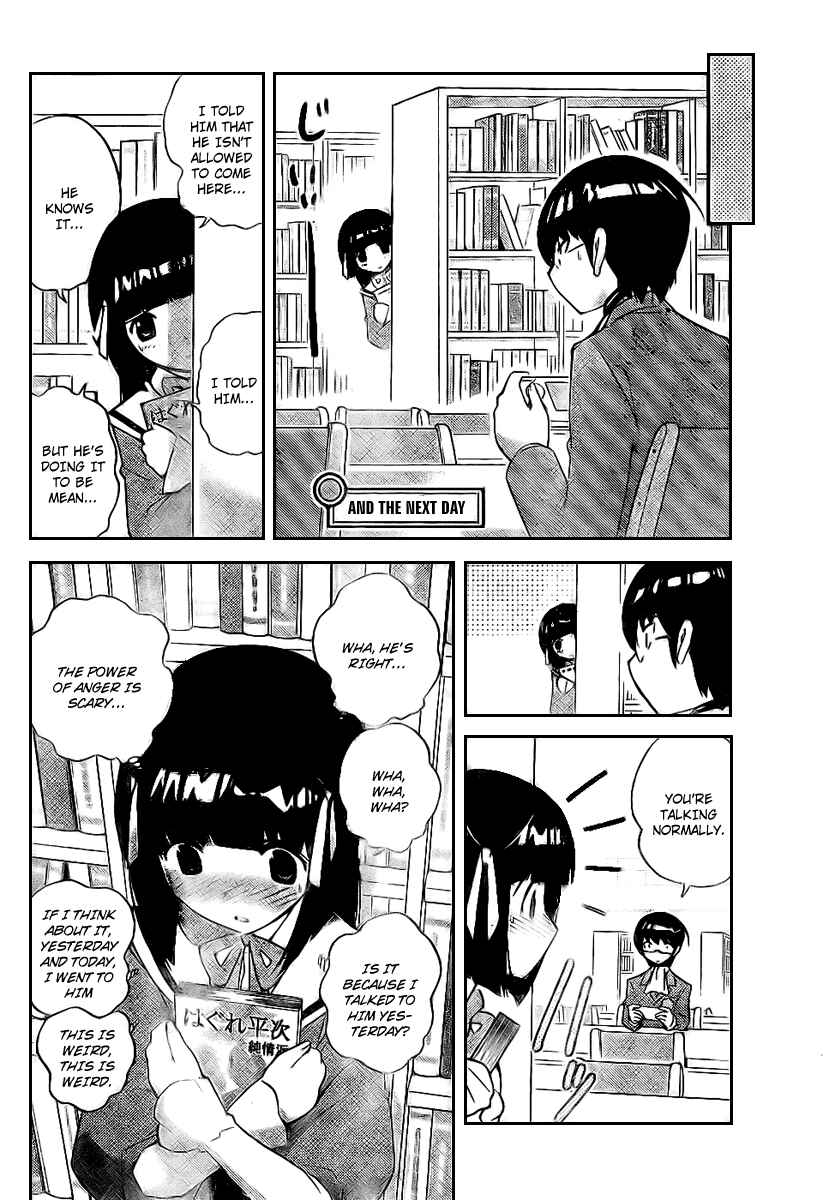 Page 12 Chapter 15 The World God Only Knows