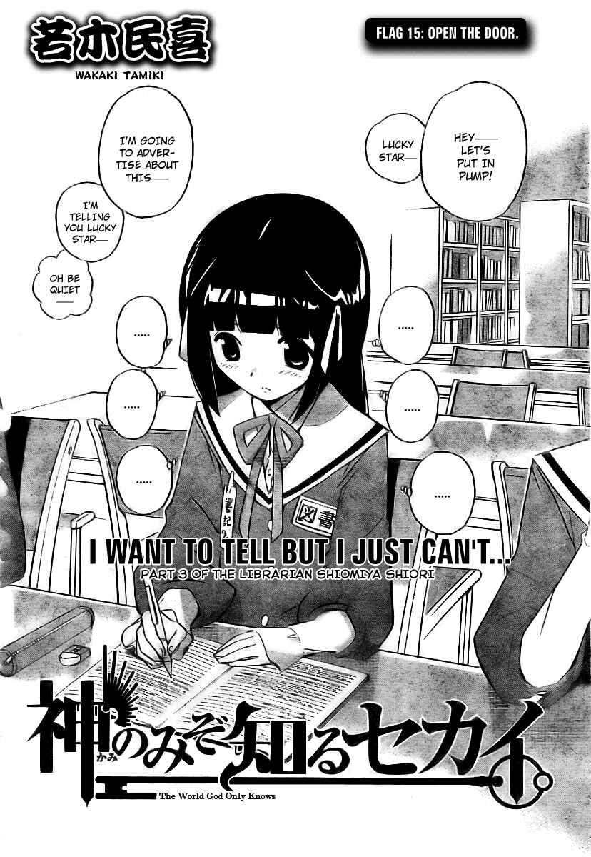 Page 2 Chapter 15 The World God Only Knows