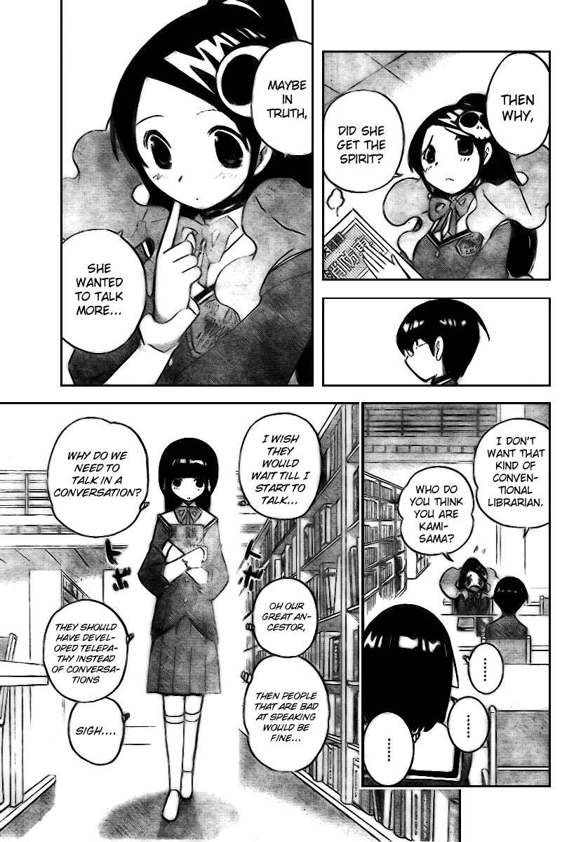 Page 5 Chapter 15 The World God Only Knows