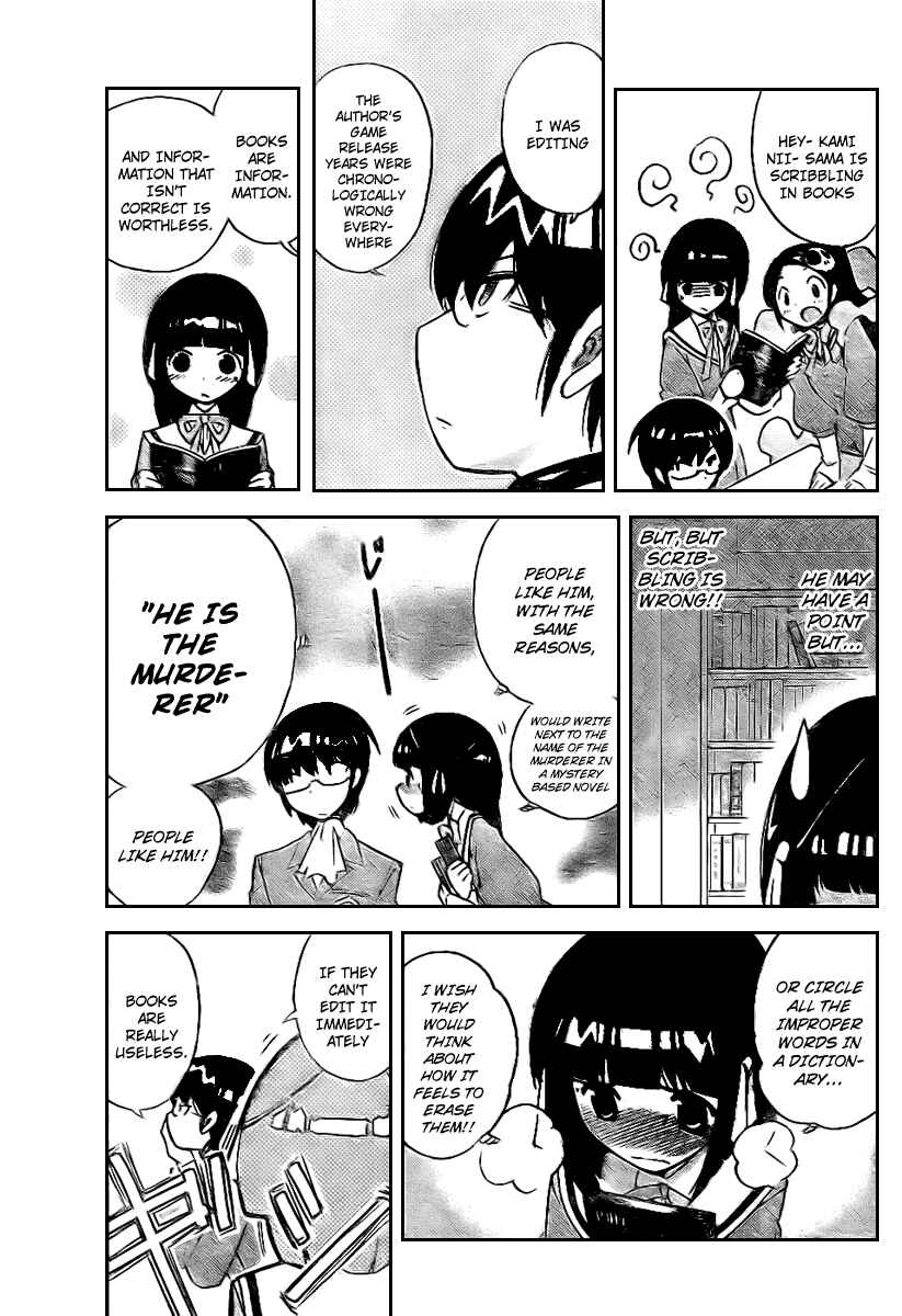 Page 7 Chapter 15 The World God Only Knows
