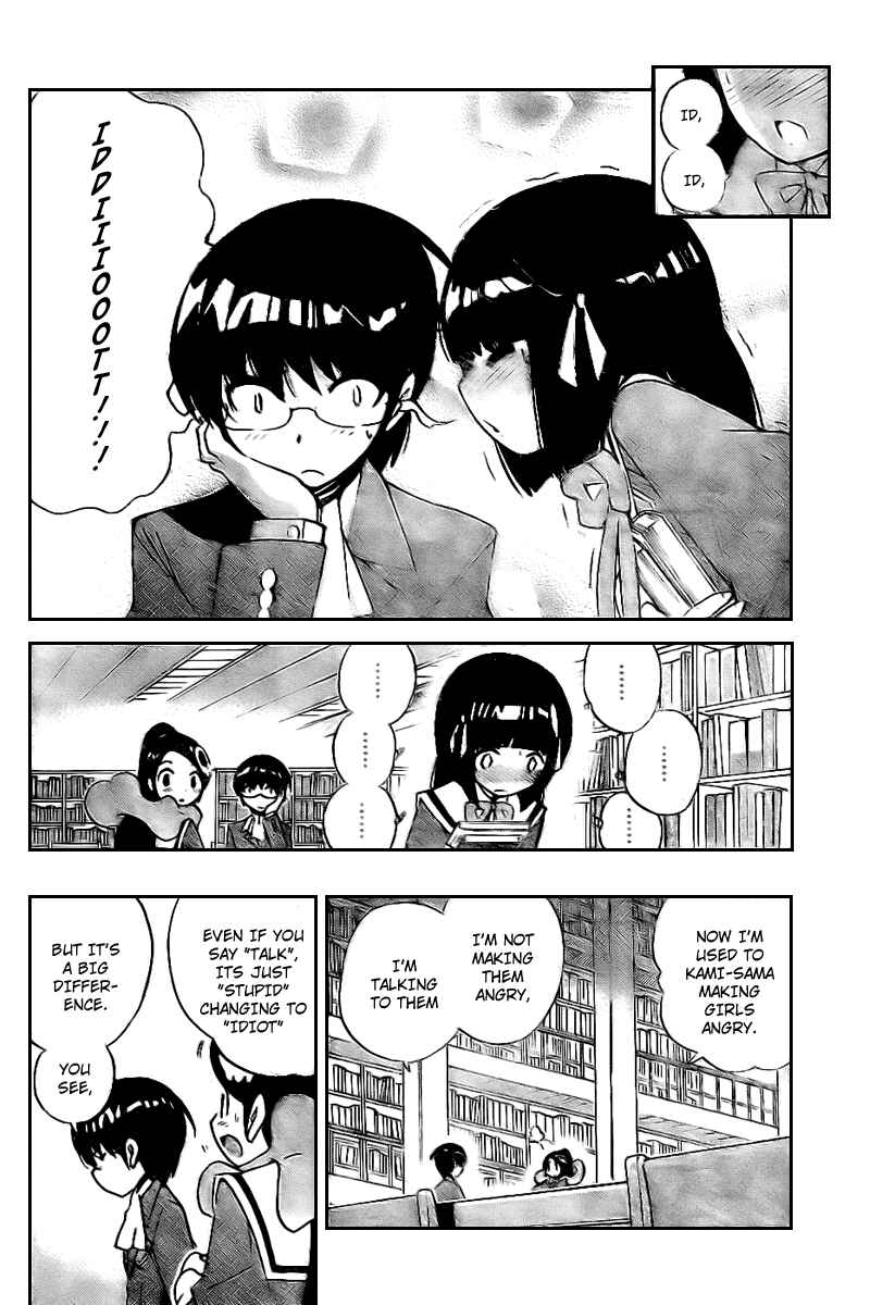 Page 8 Chapter 15 The World God Only Knows