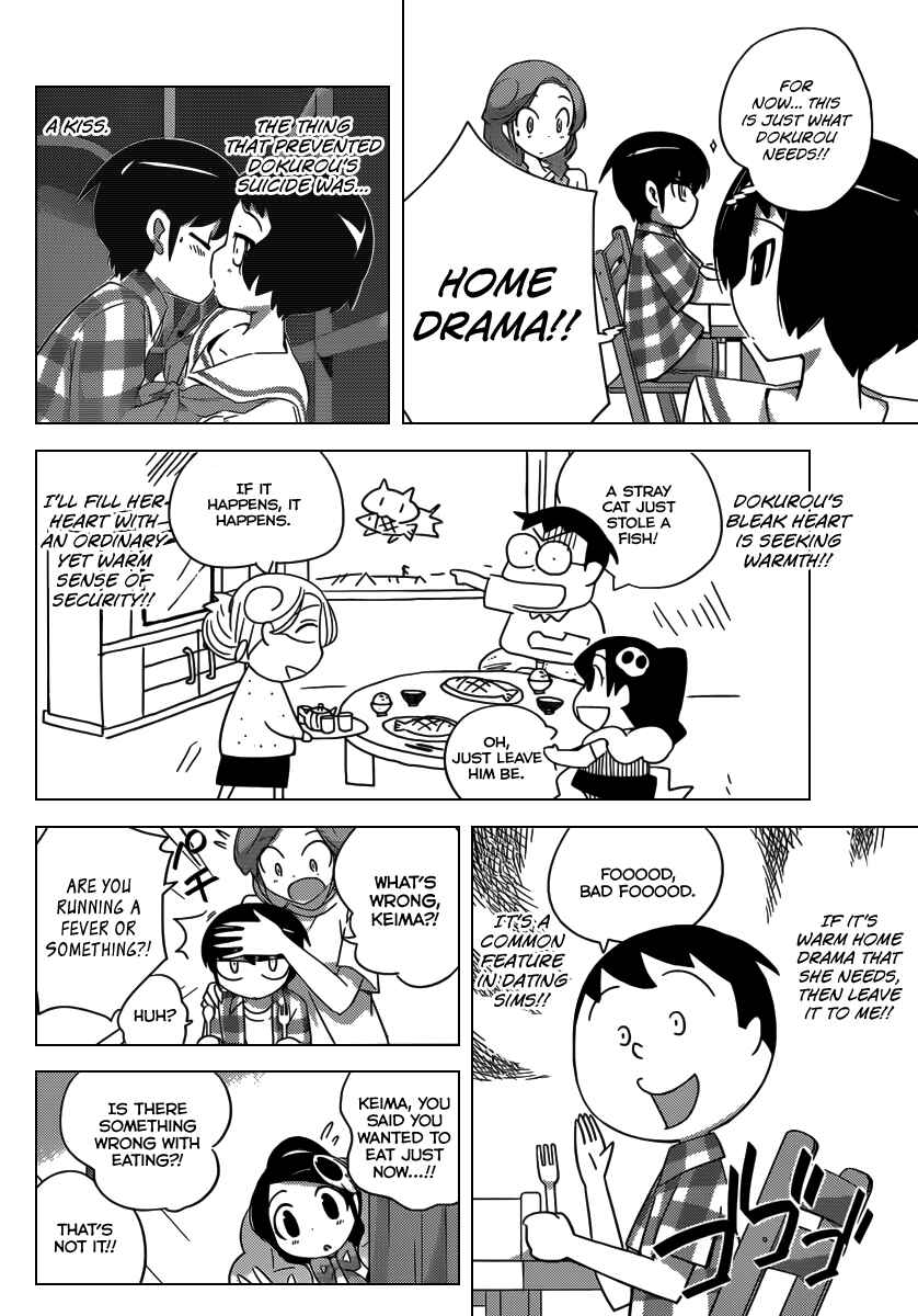 Page 5 Chapter 202 The World God Only Knows