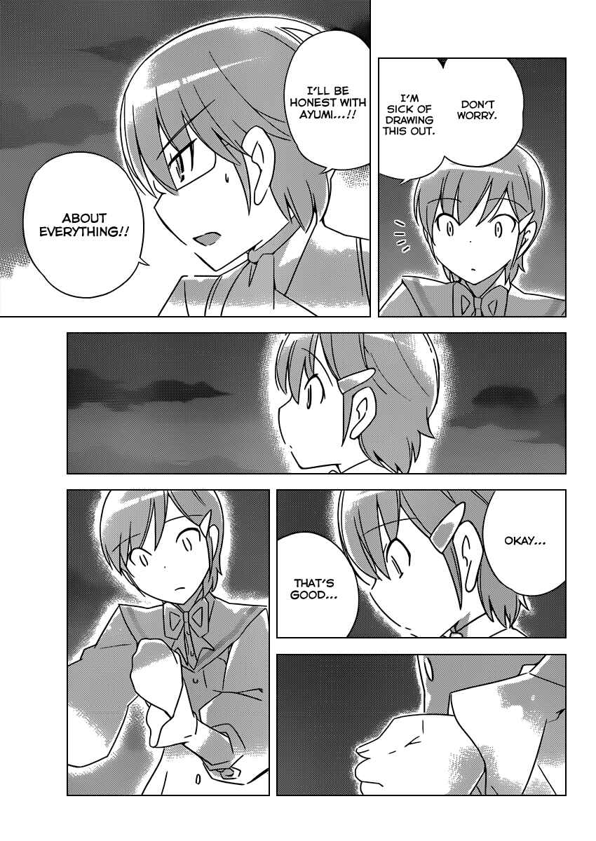 Page 16 Chapter 185 The World God Only Knows