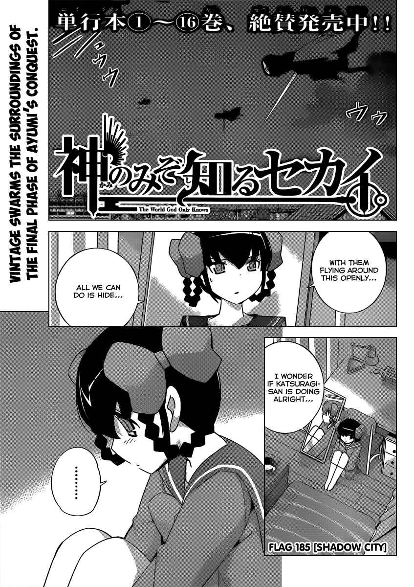 Page 2 Chapter 185 The World God Only Knows