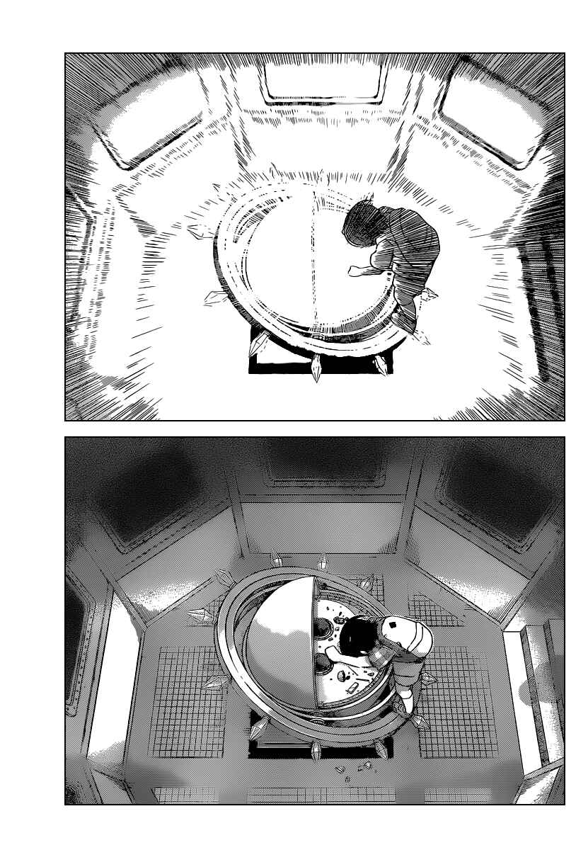 Page 17 Chapter 264 The World God Only Knows