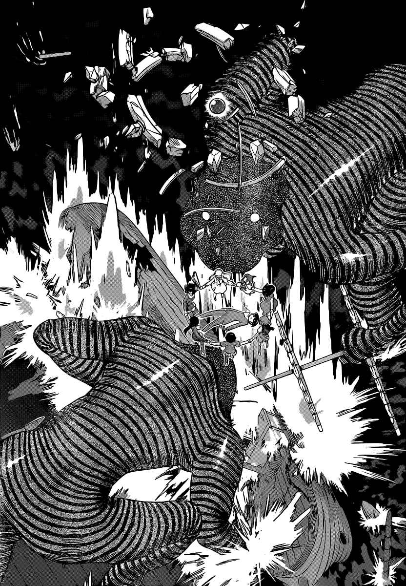 Page 19 Chapter 264 The World God Only Knows