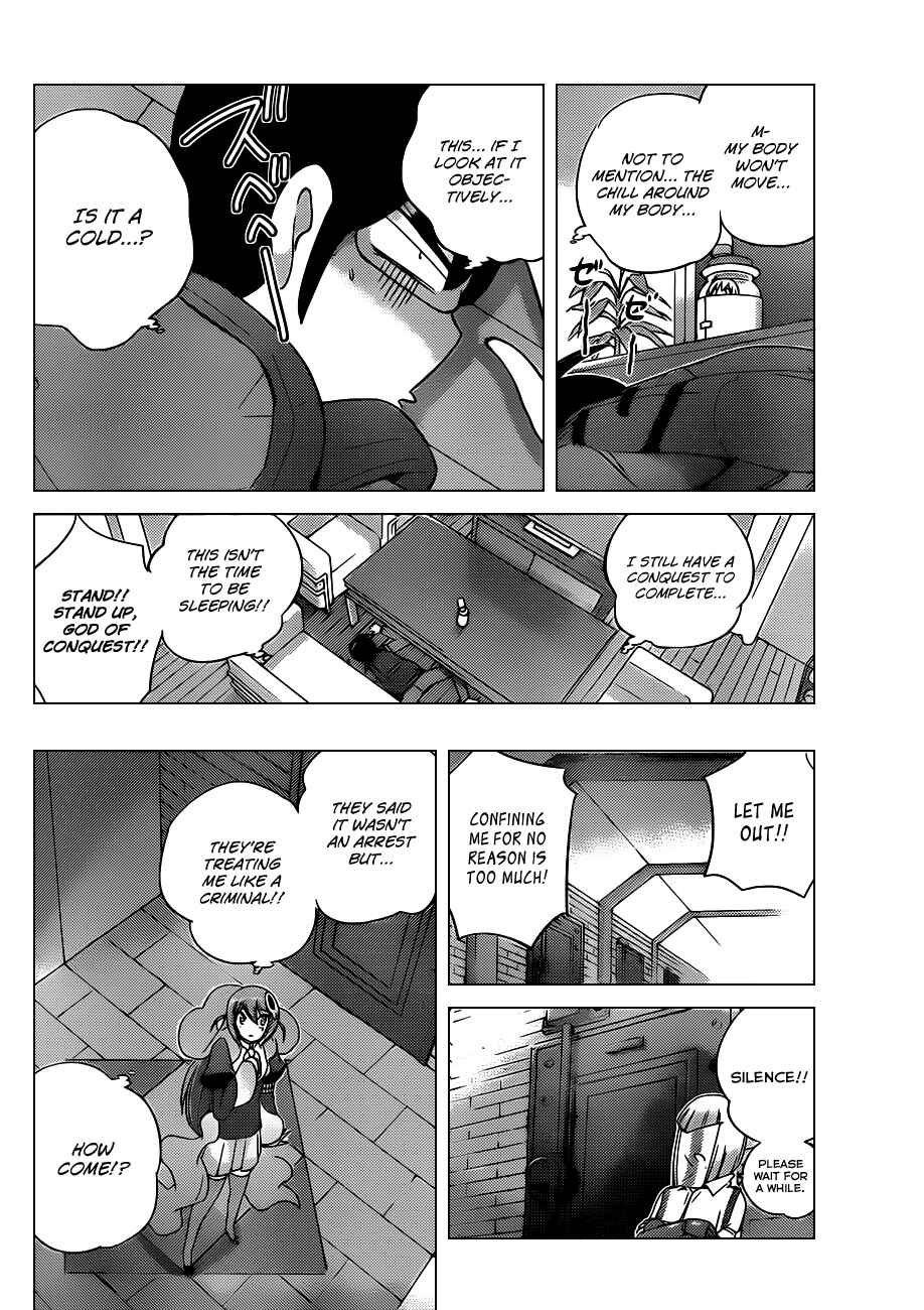 Page 10 Chapter 151 The World God Only Knows