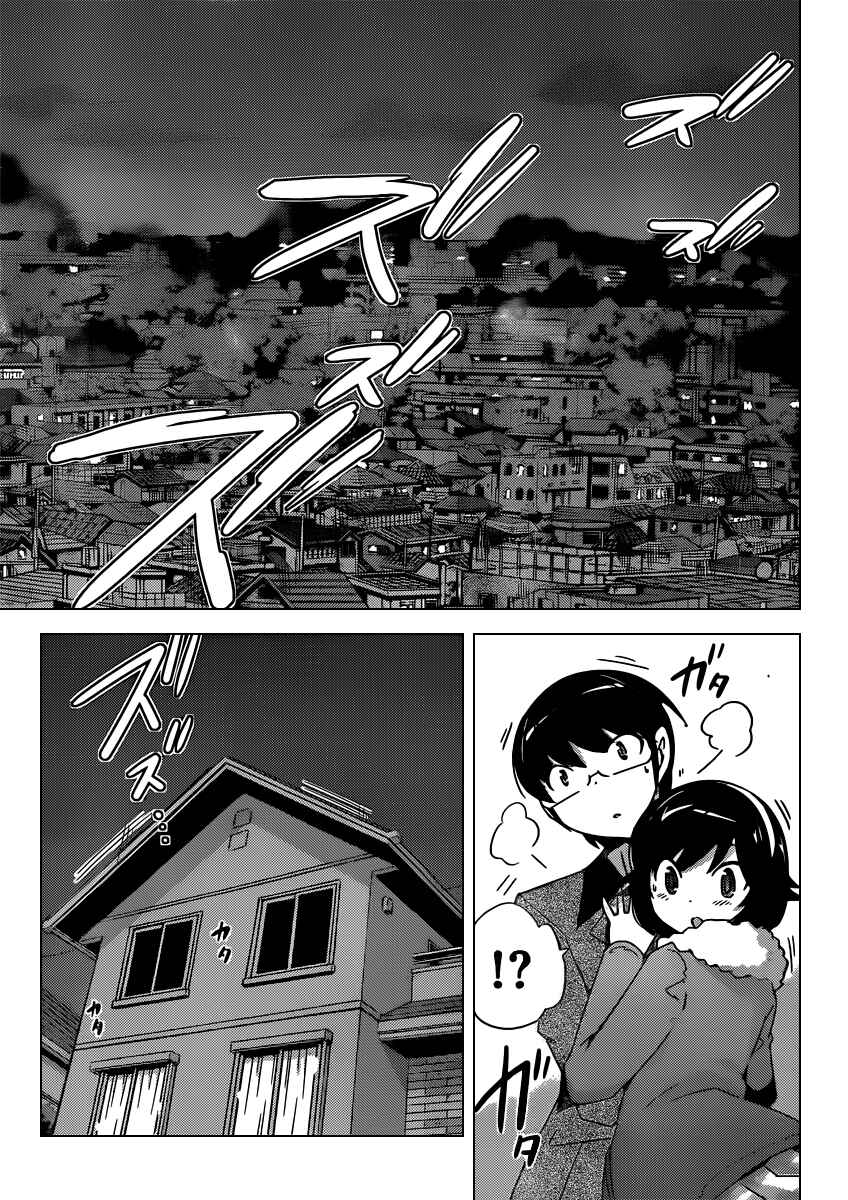Page 12 Chapter 183 The World God Only Knows
