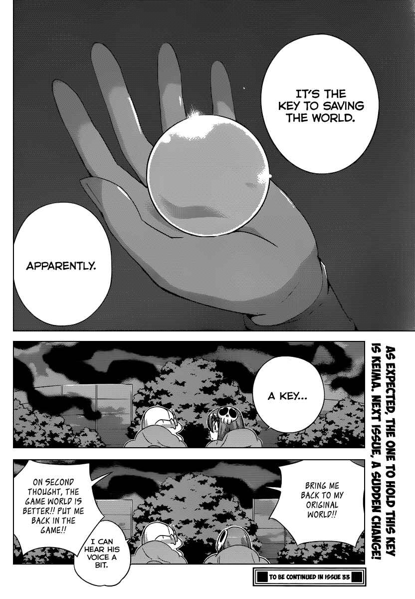 Page 19 Chapter 193 The World God Only Knows